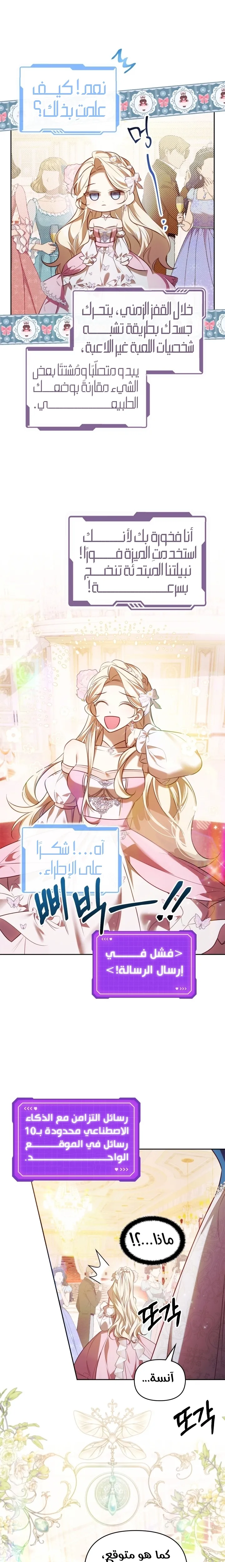 الصفحة 12