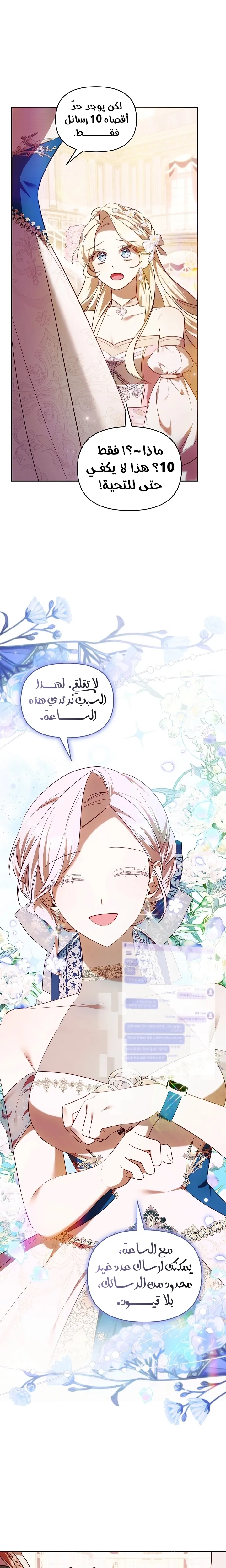 الصفحة 14