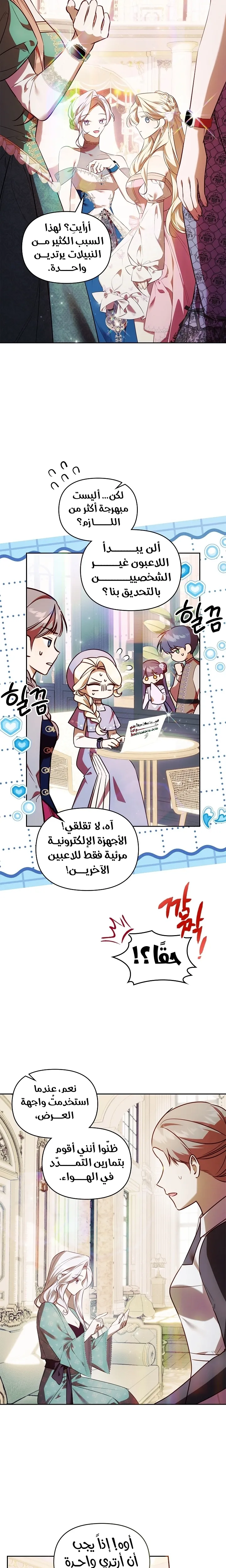 الصفحة 15
