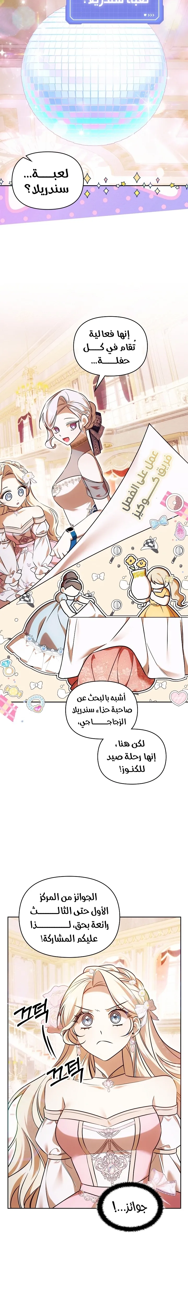 الصفحة 20