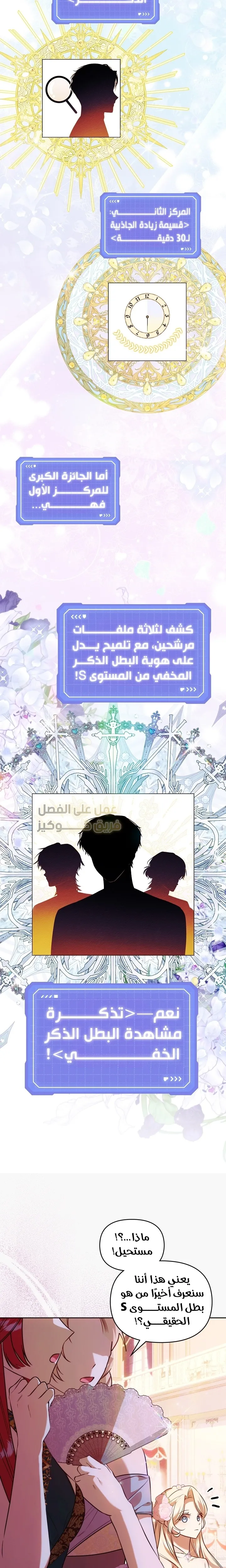 الصفحة 22