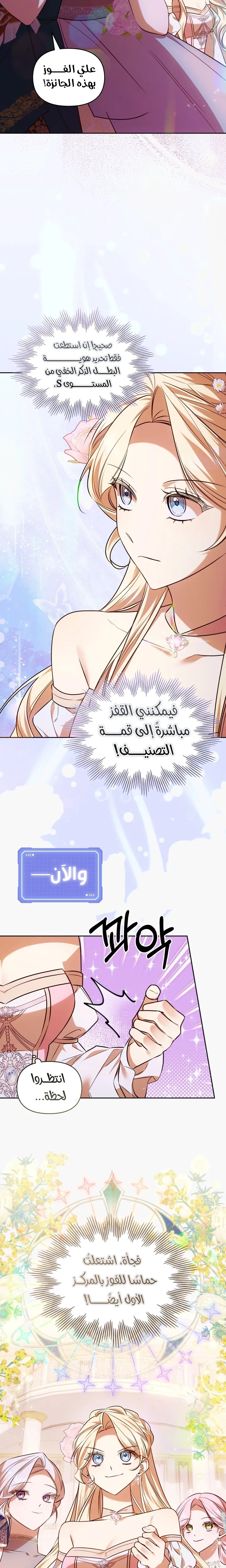 الصفحة 23