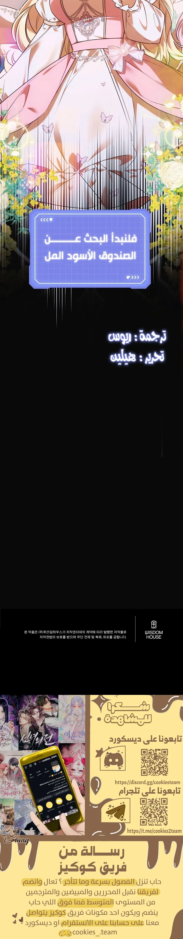 الصفحة 24