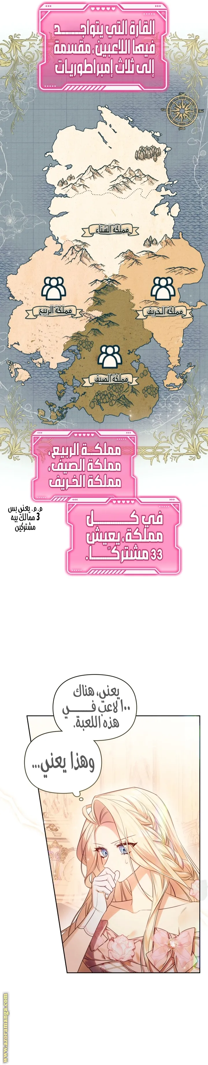الصفحة 3
