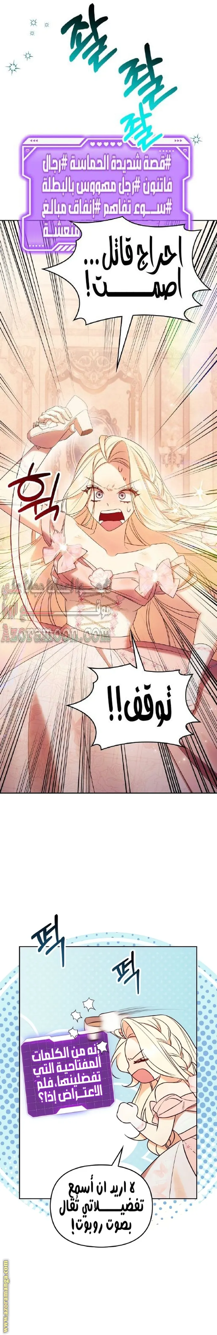 الصفحة 10