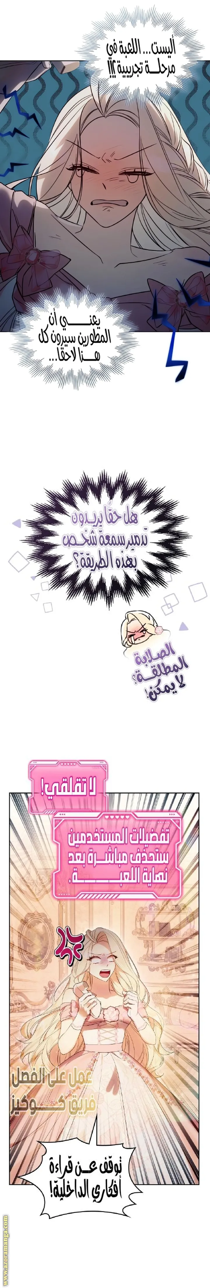 الصفحة 11