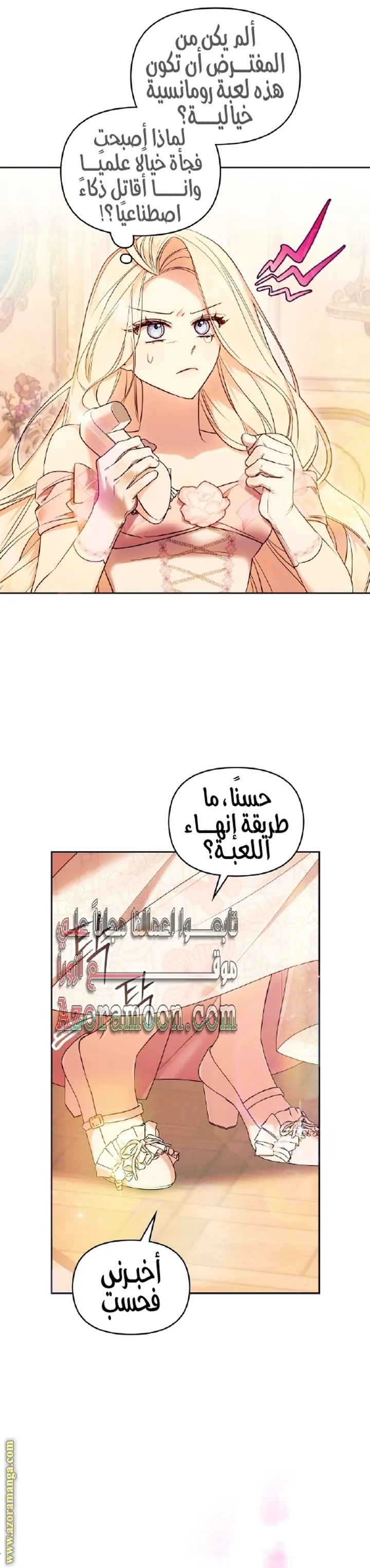 الصفحة 12
