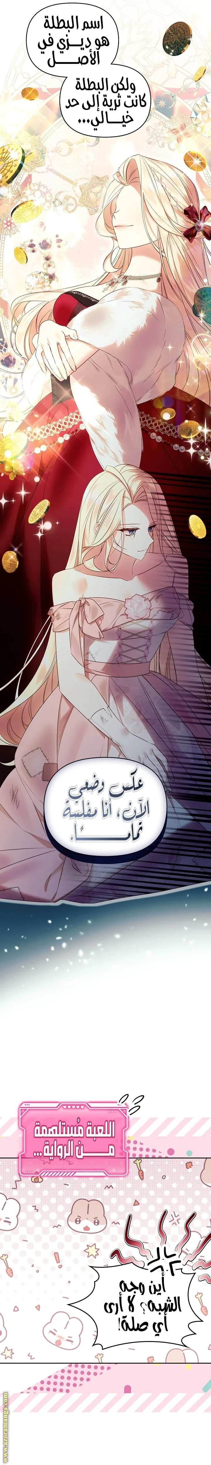 الصفحة 15