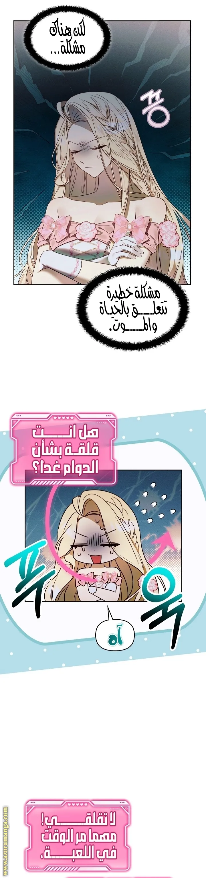 الصفحة 18