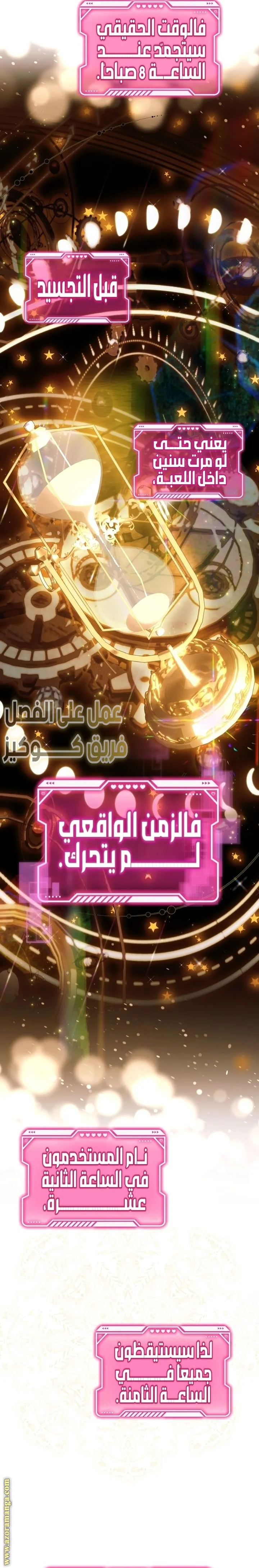 الصفحة 19