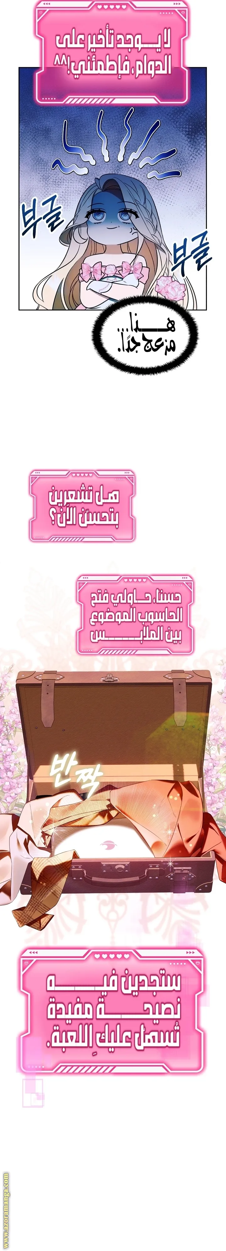 الصفحة 20