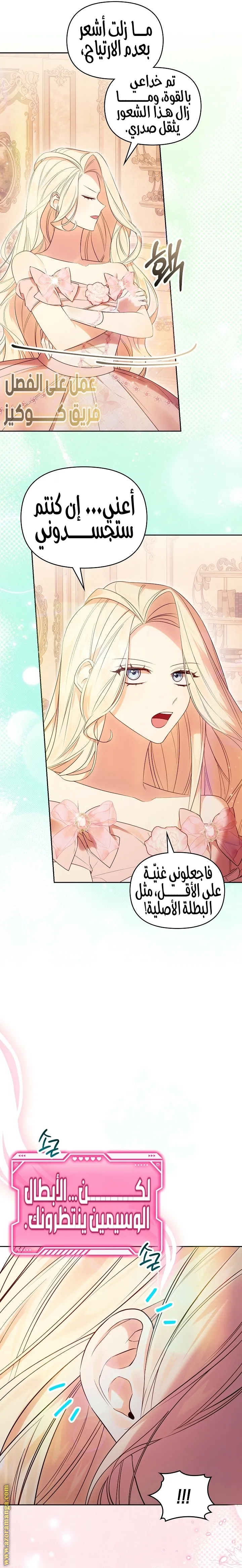 الصفحة 21