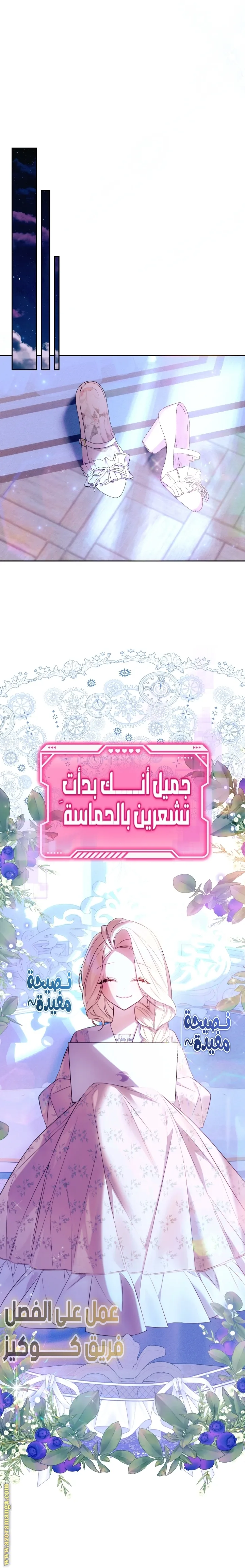 الصفحة 24