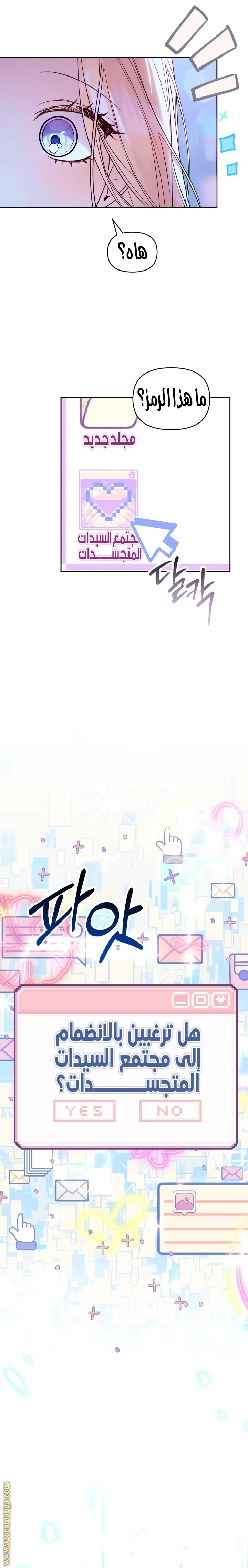 الصفحة 25