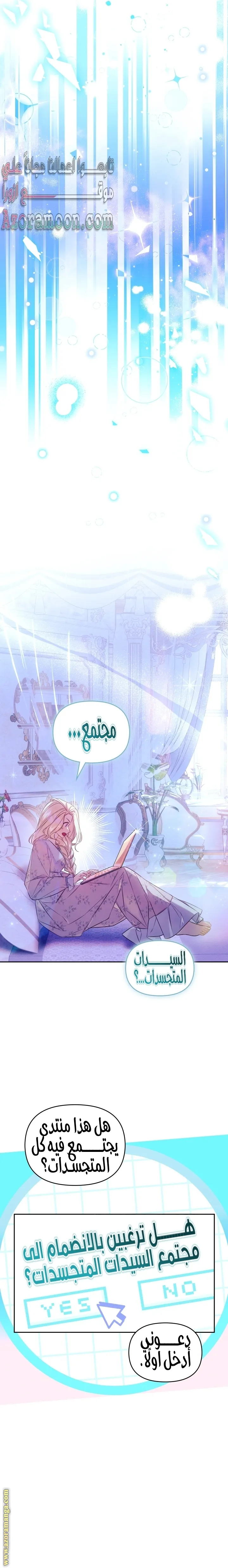 الصفحة 26