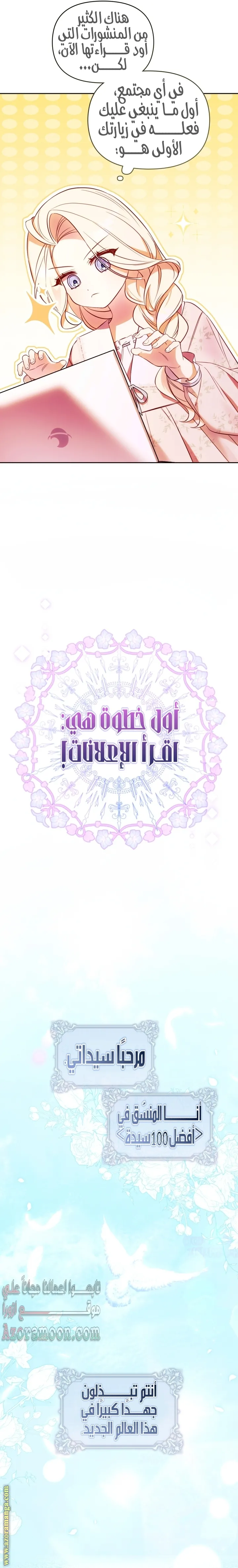 الصفحة 28