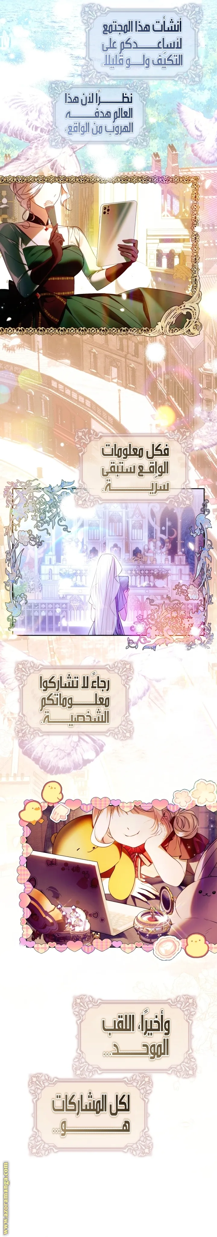 الصفحة 29