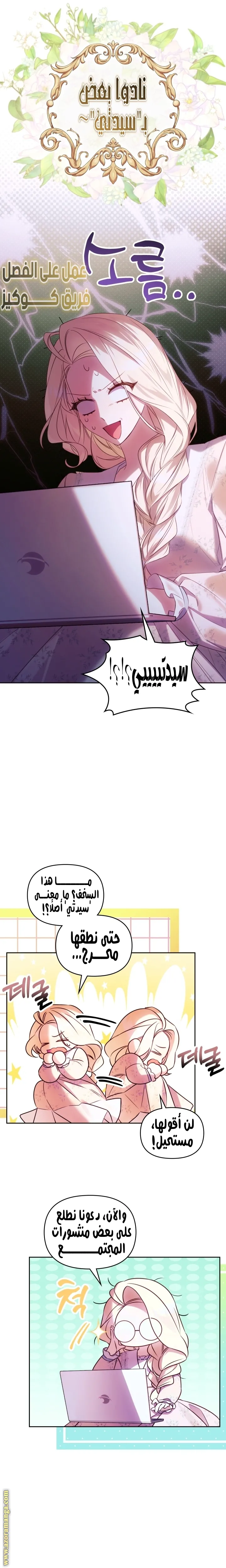 الصفحة 30