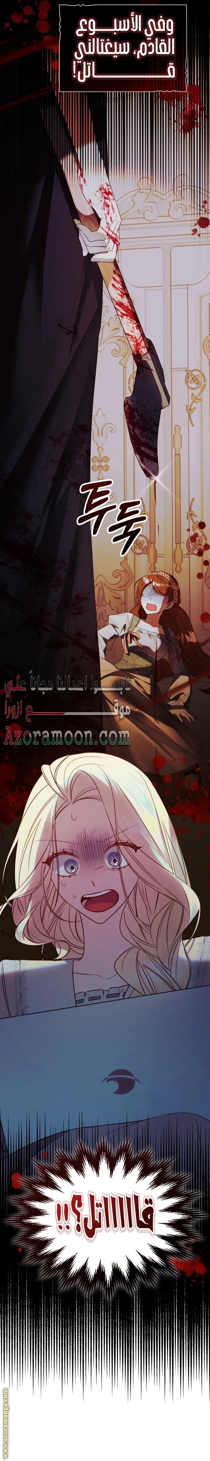 الصفحة 32