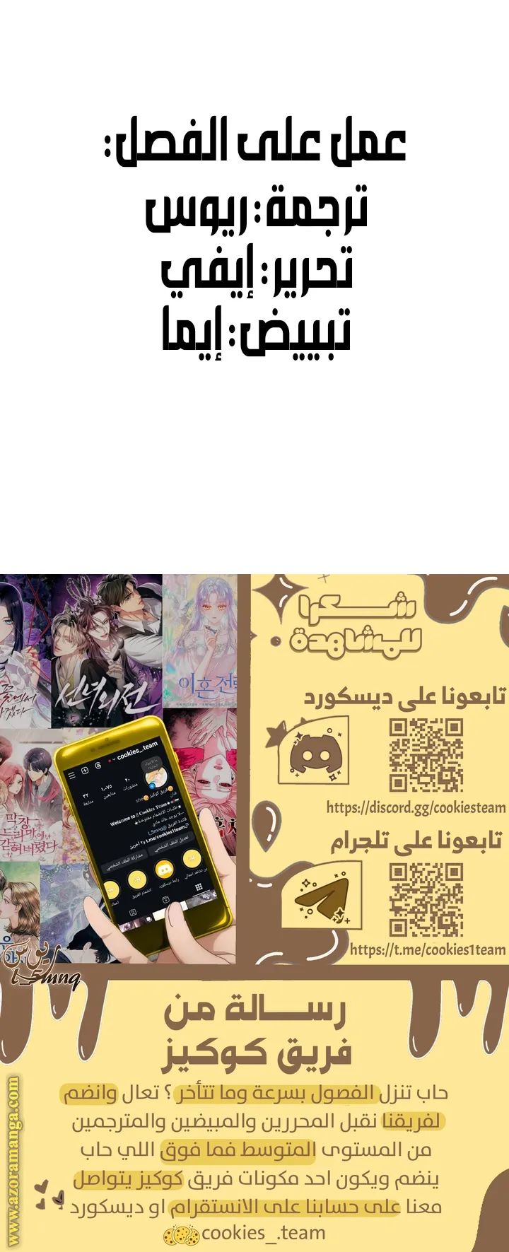 الصفحة 33