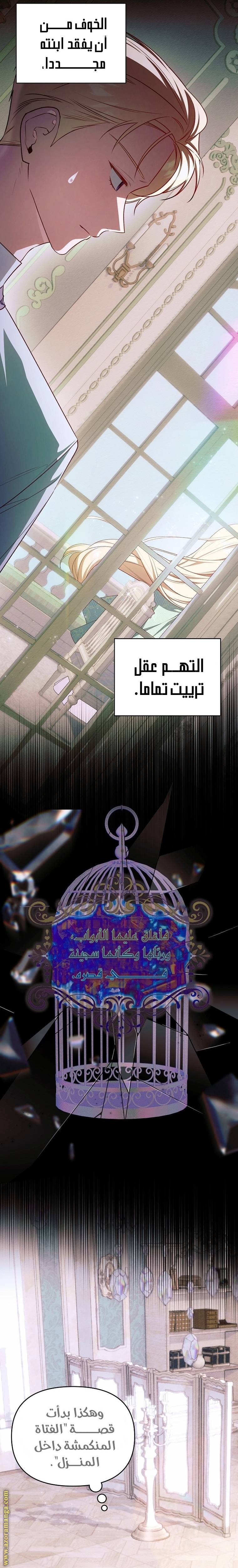 الصفحة 11