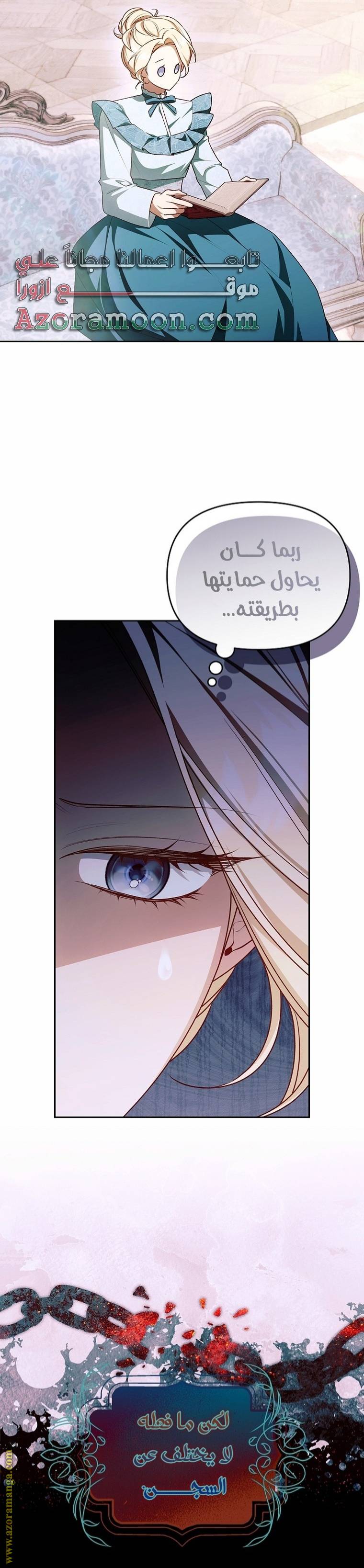 الصفحة 12