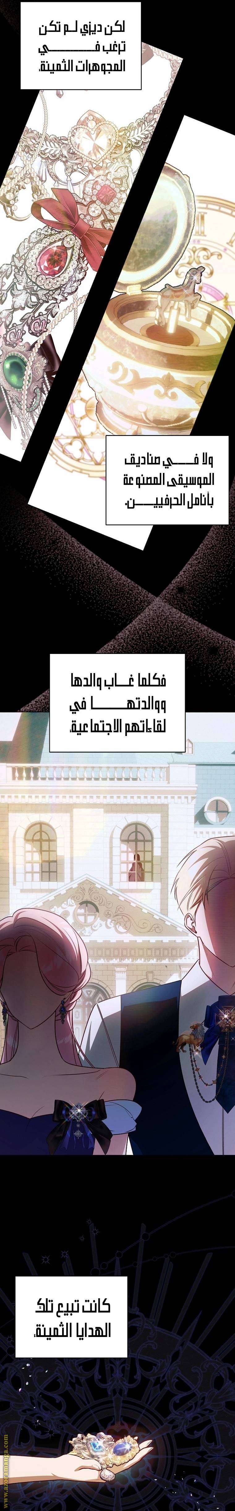 الصفحة 14