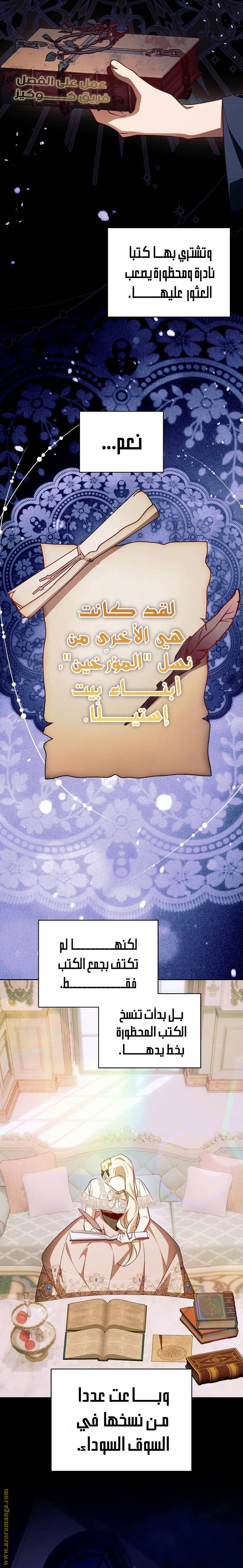 الصفحة 15