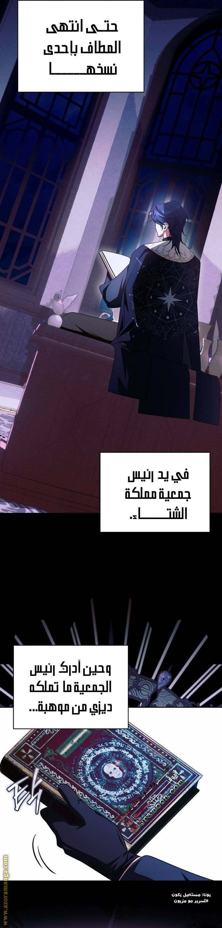 الصفحة 16