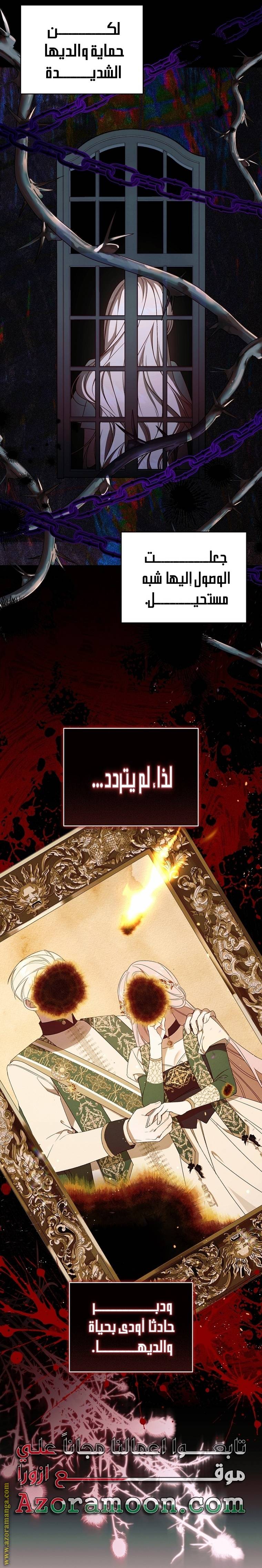 الصفحة 18
