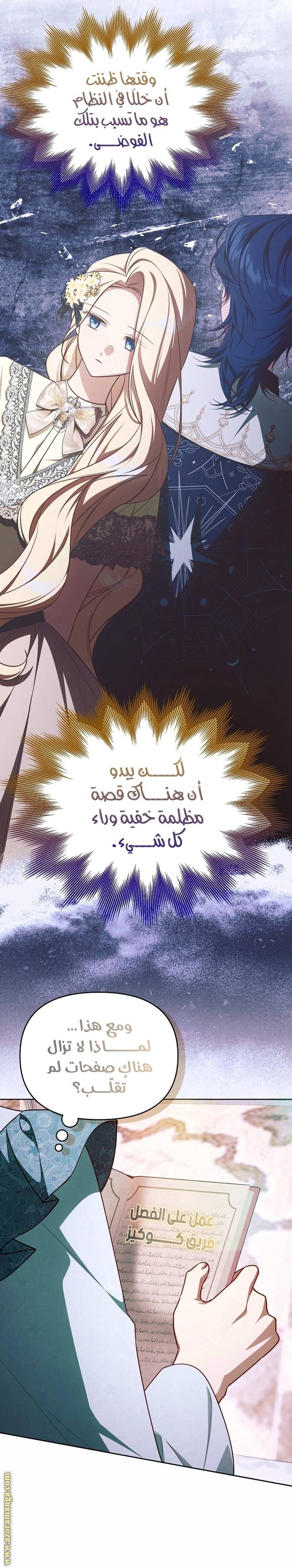 الصفحة 20