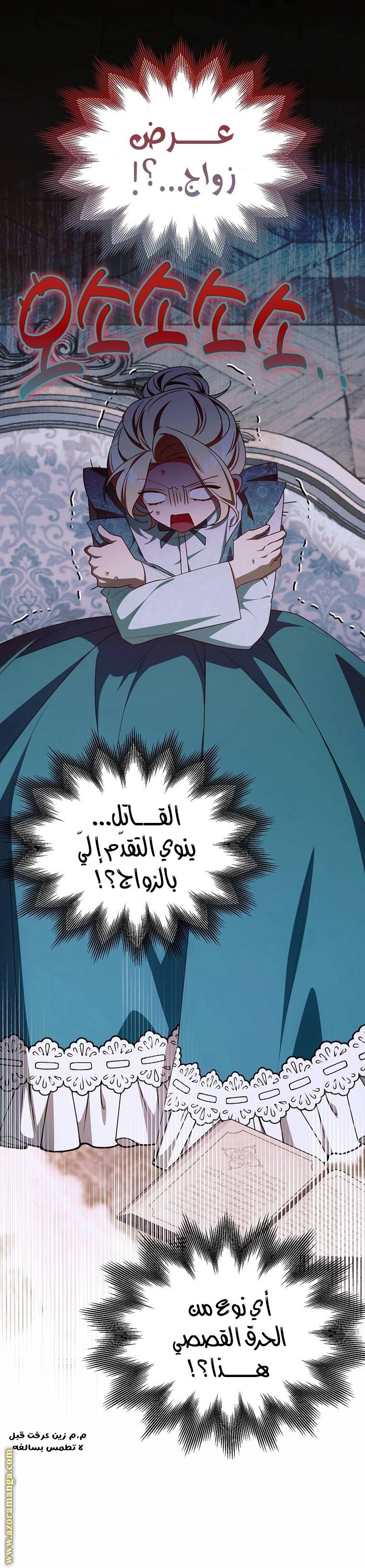الصفحة 23