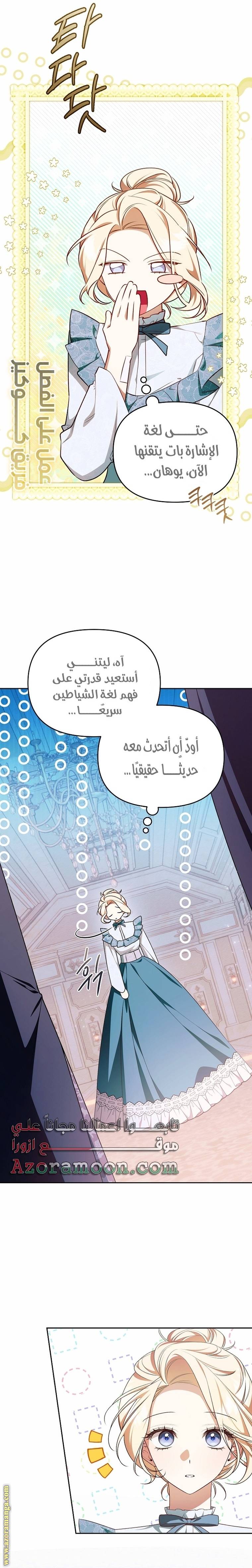 الصفحة 30