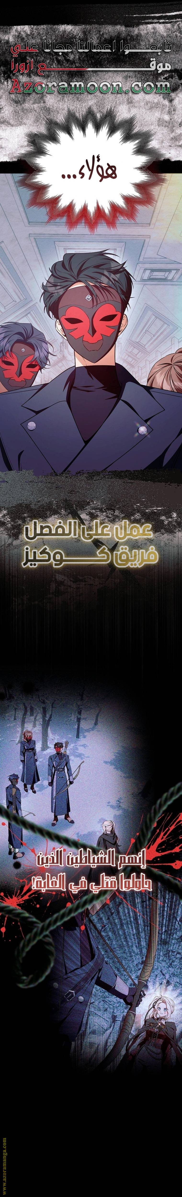 الصفحة 32