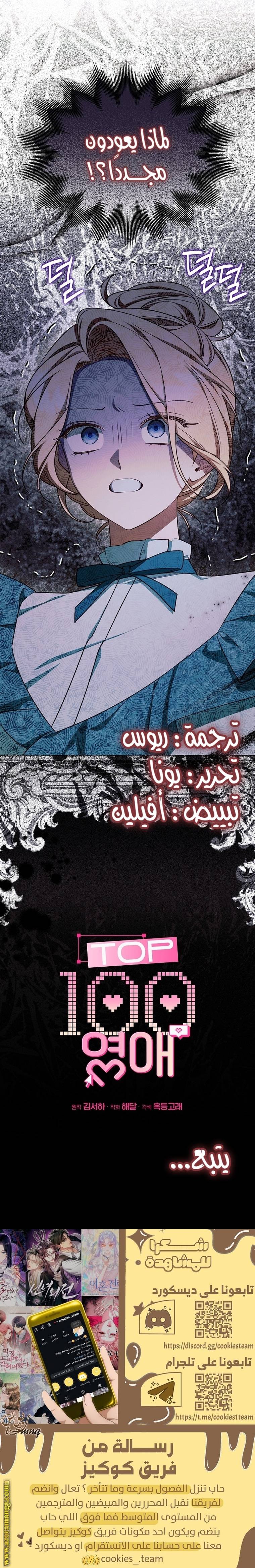 الصفحة 35