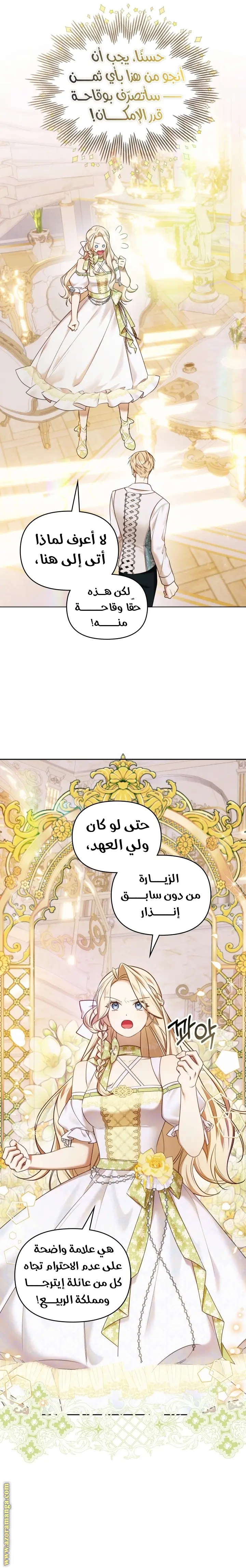 الصفحة 3