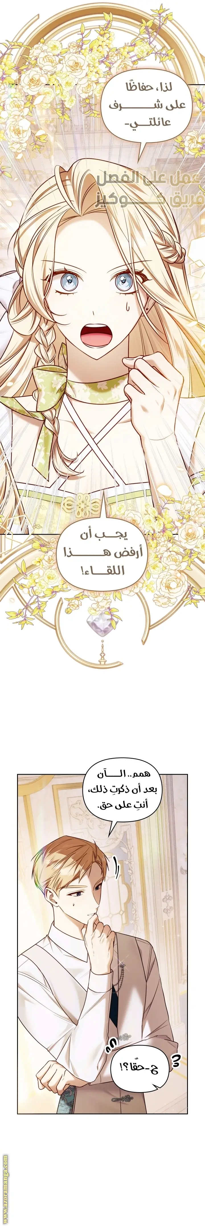 الصفحة 4