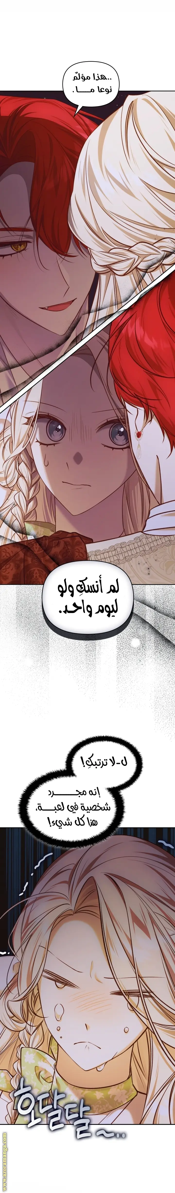 الصفحة 8