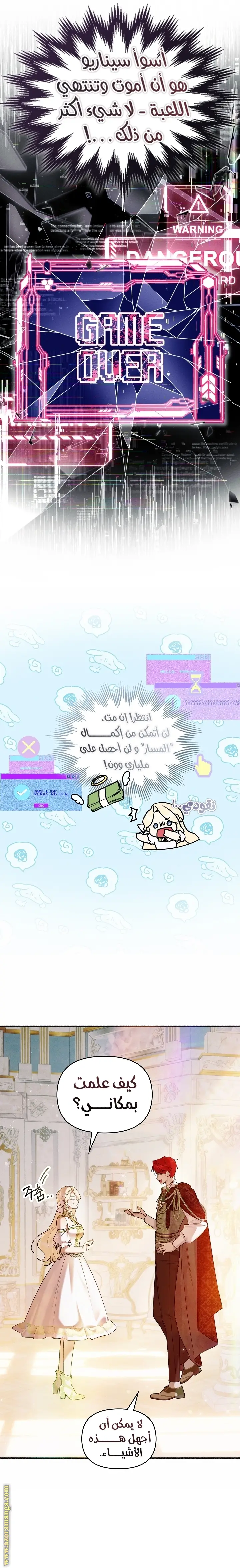 الصفحة 9