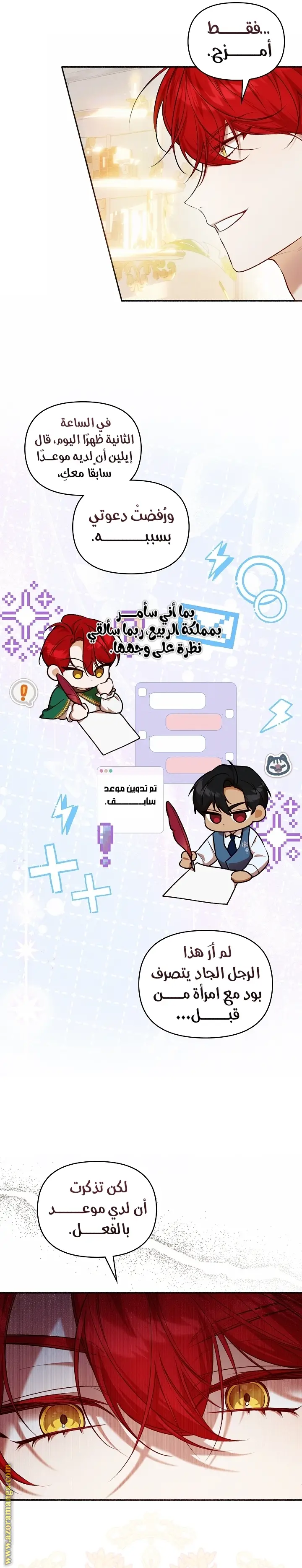 الصفحة 10