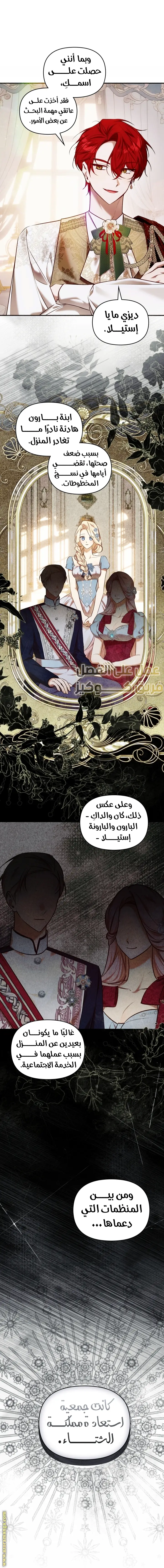 الصفحة 12