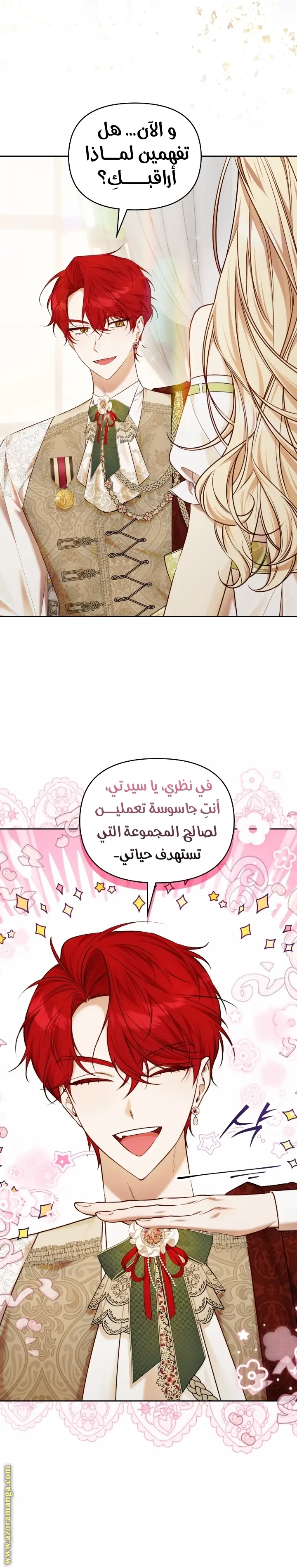 الصفحة 18