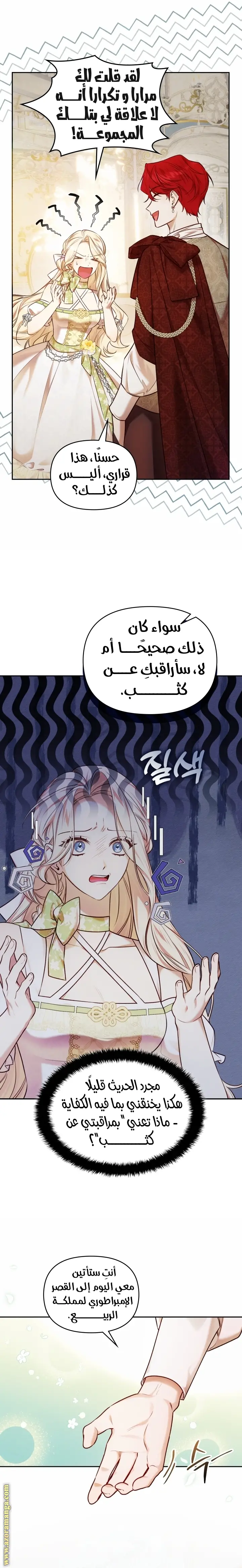 الصفحة 19