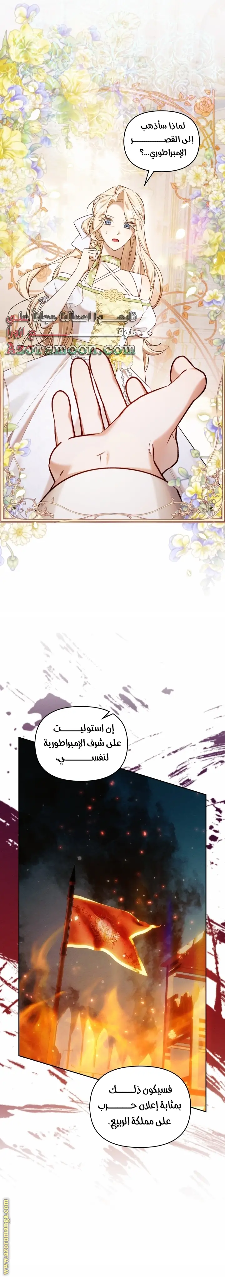 الصفحة 20