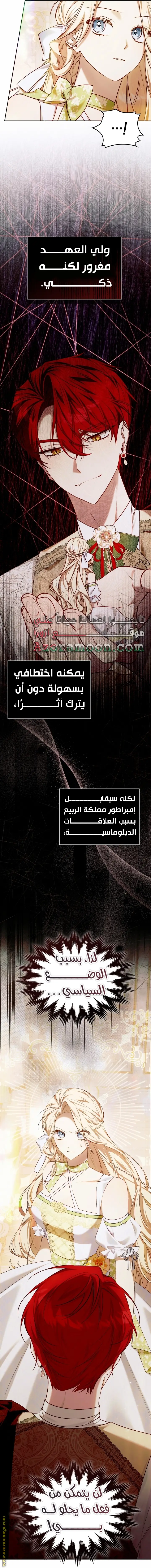 الصفحة 22