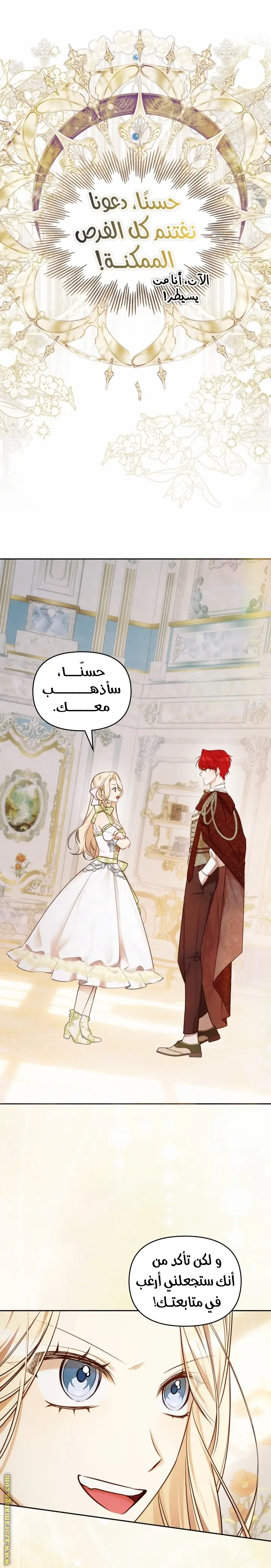 الصفحة 23