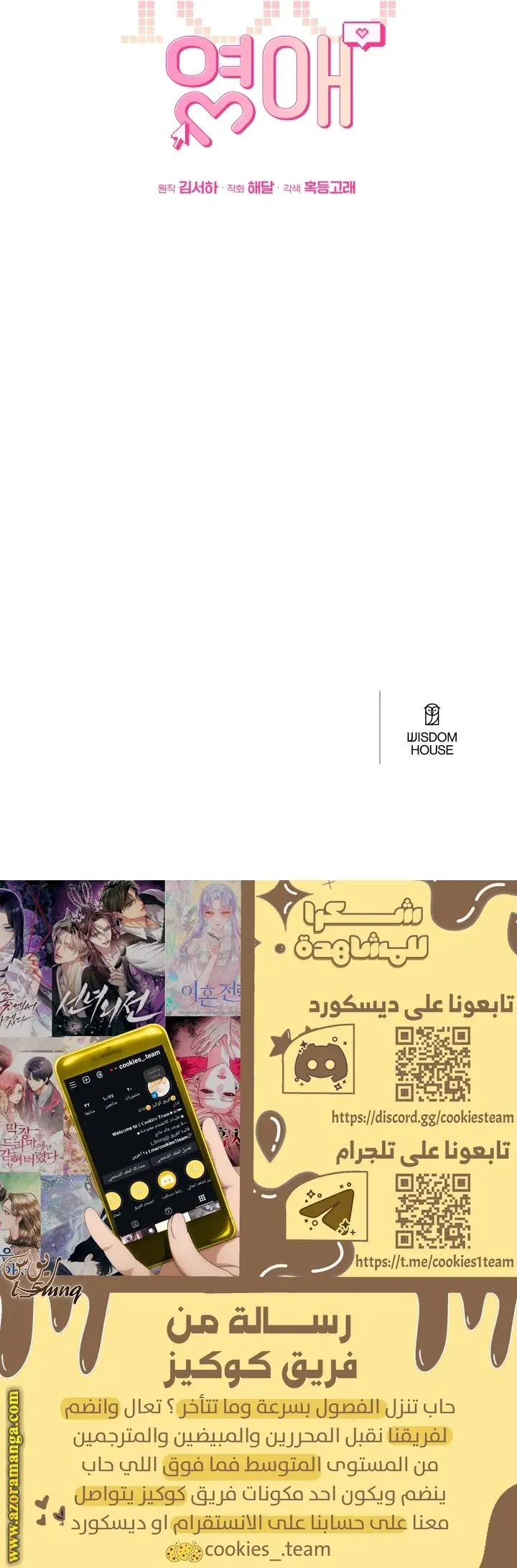 الصفحة 25