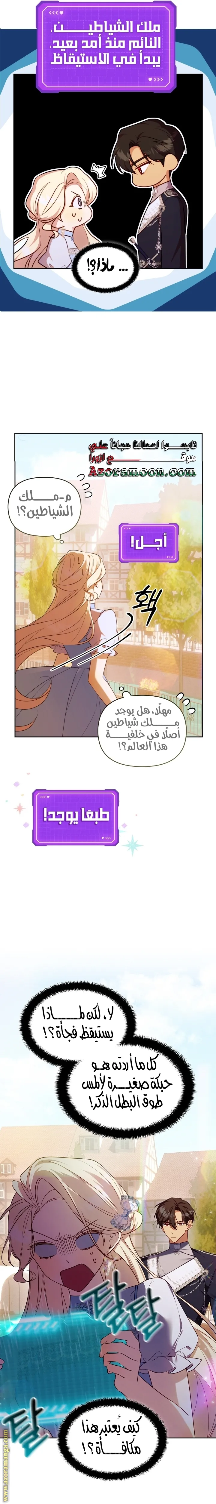 الصفحة 10