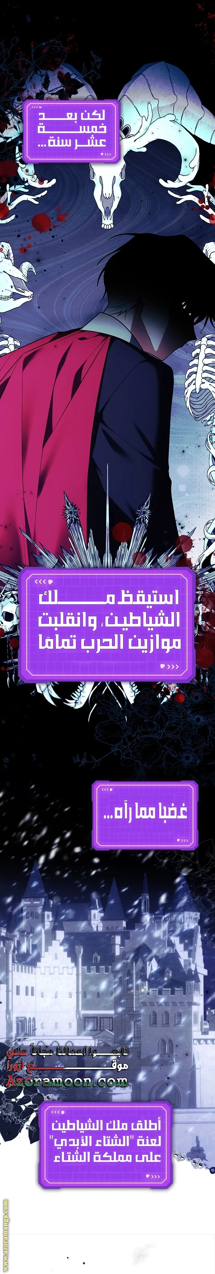 الصفحة 13