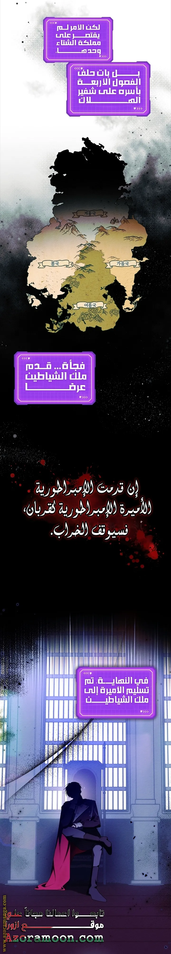 الصفحة 14